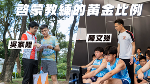 2024賽馬會香港優秀教練選舉・得獎教練專訪 (2/2)